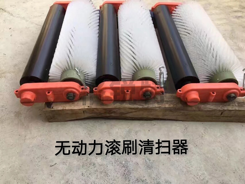 河南無動力毛刷清掃器工作原理是什么